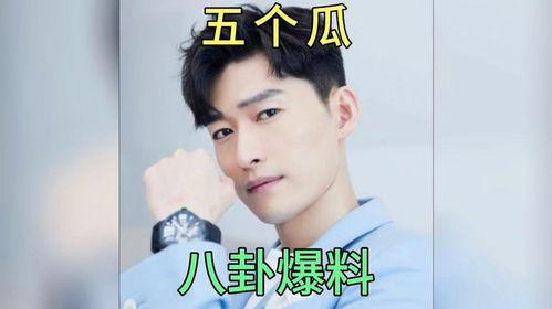 吃瓜 娱乐圈八卦,揭秘明星幕后故事，吃瓜群众必看！